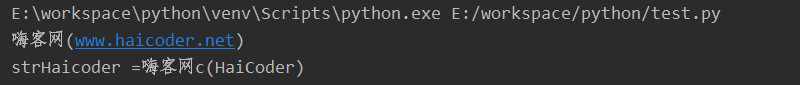 84 python去除字符串指定字符.png